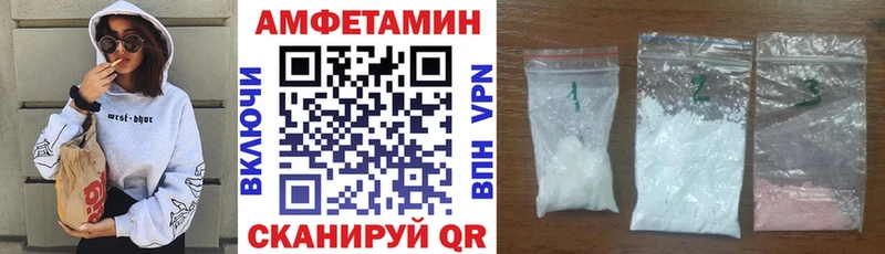 АМФЕТАМИН Premium  Тосно 