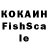 КОКАИН 99% JCEific