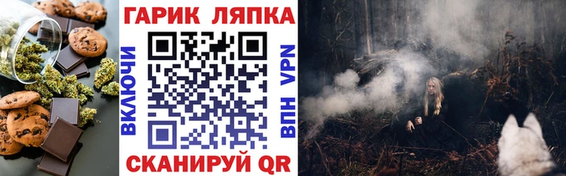 Canna-Cookies марихуана  продажа наркотиков  Тосно 