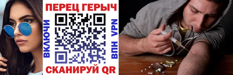 ГЕРОИН Heroin  Тосно 