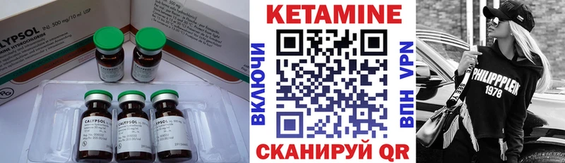 MEGA маркетплейс  Тосно  Кетамин ketamine 