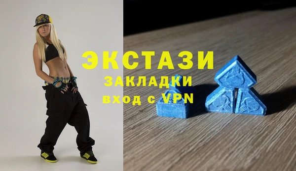марихуана Балахна