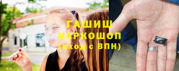 марихуана Балахна