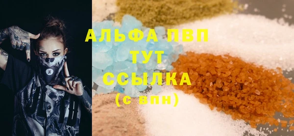 марихуана Балахна