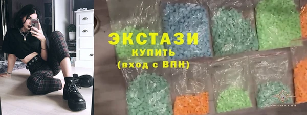 крисы Баксан
