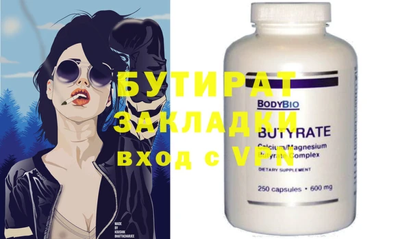 мет Балабаново