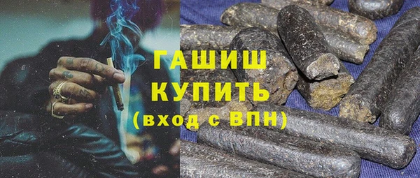 марихуана Балахна