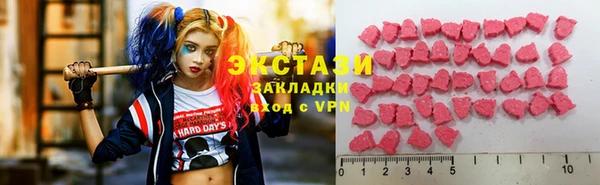 крисы Баксан