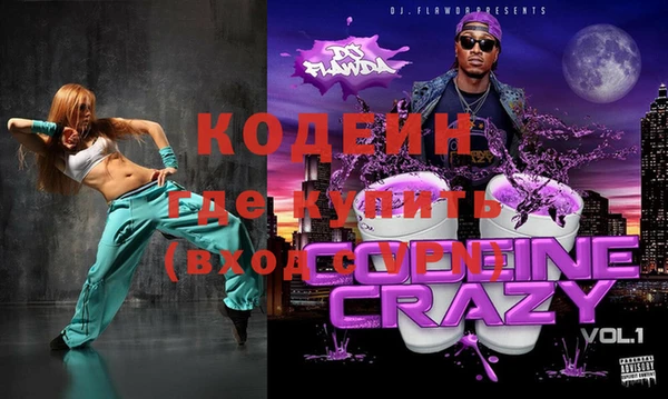 кокаин перу Рославль