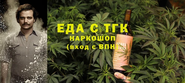 мет Балабаново