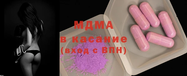 кокаин перу Рославль