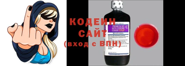 марихуана Балахна