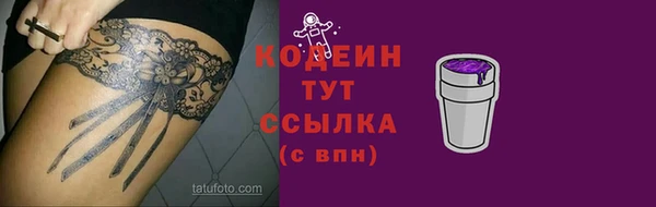 мет Балабаново