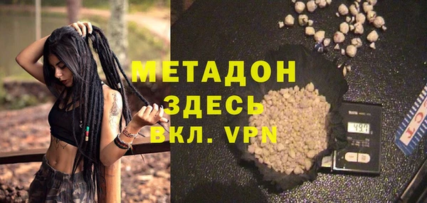 марихуана Балахна