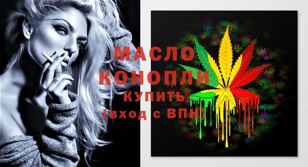 крисы Баксан