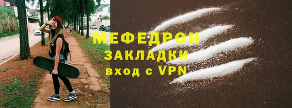 мет Балабаново