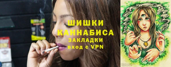 марихуана Балахна