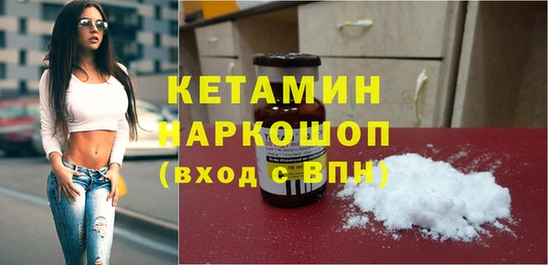 крисы Баксан