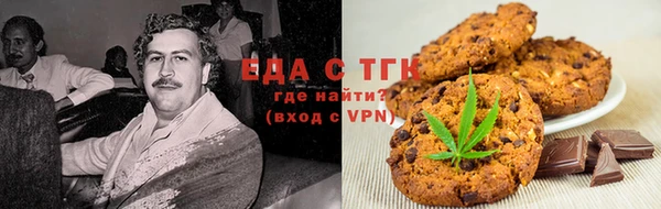 крисы Баксан