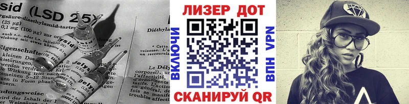 LSD-25 экстази ecstasy Тосно