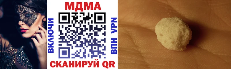 MDMA VHQ  Тосно 