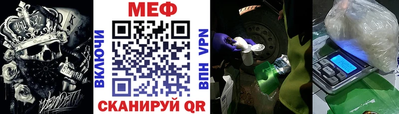 Меф мука  Тосно 