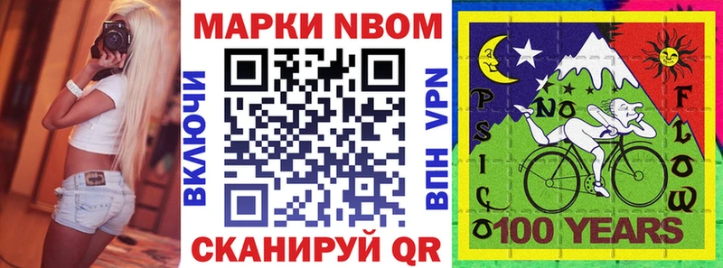 Наркотические марки 1,8мг  mega ссылка  Тосно 