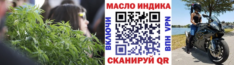 купить наркотик  Тосно  Дистиллят ТГК Wax 